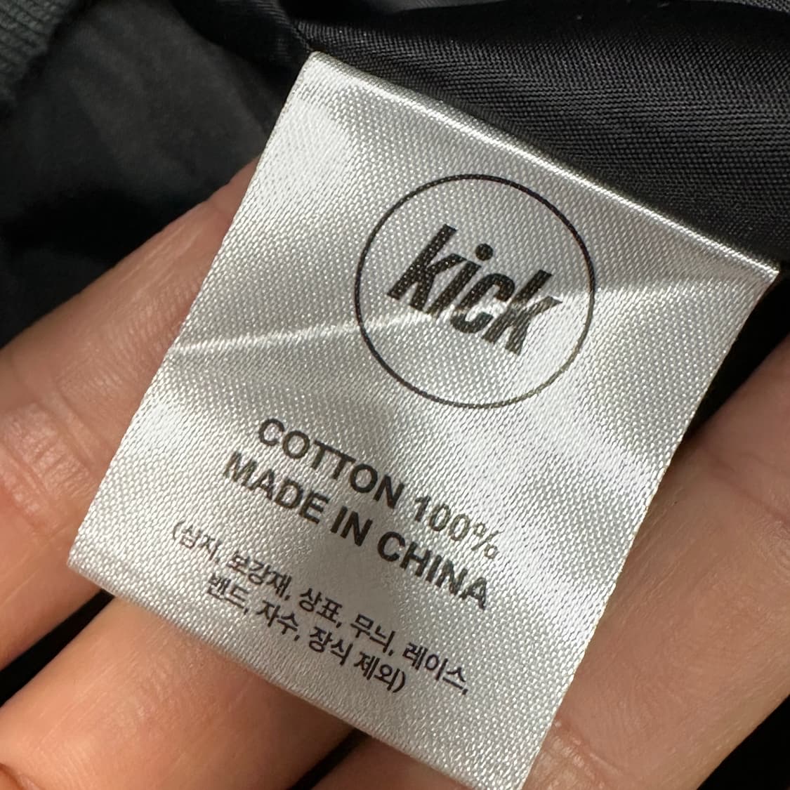 네스티킥 레이싱 자켓 L 상품이미지3