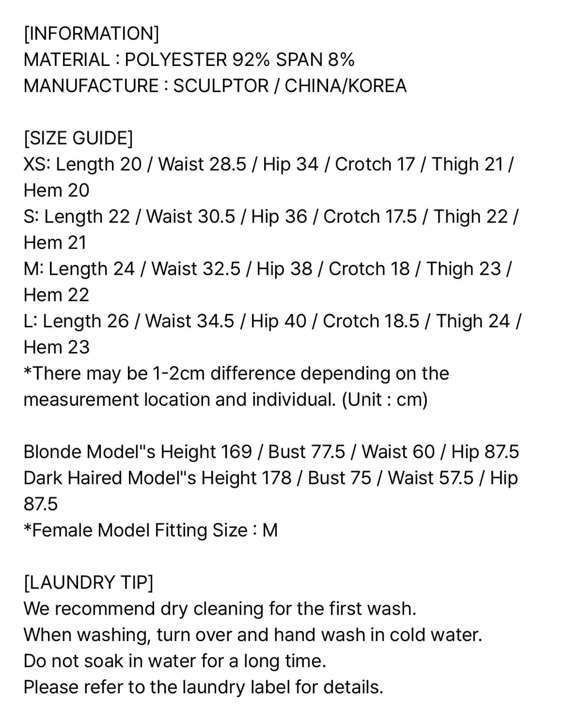 Sculptor Metalic Bow Micro Skirt Pearl 상품이미지8