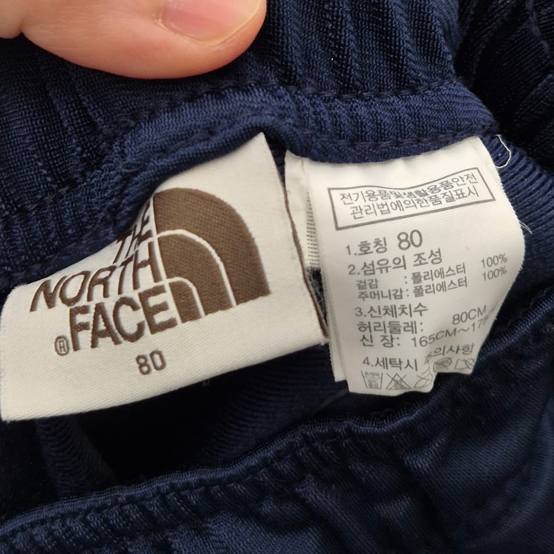 노스페이스 트레이닝 팬츠 80 상품이미지5