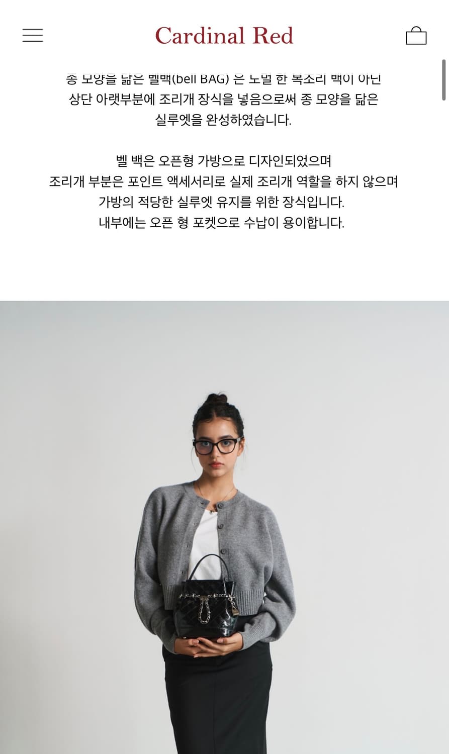 카디널레드 벨백 블랙 상품이미지3