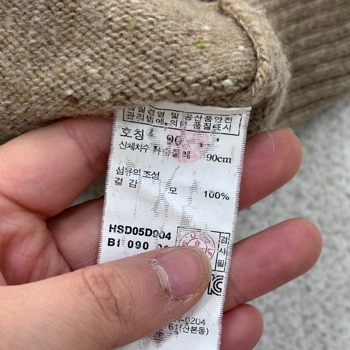 90 헤지스 케이블 니트 터틀넥 스웨터 0316E 상품이미지4