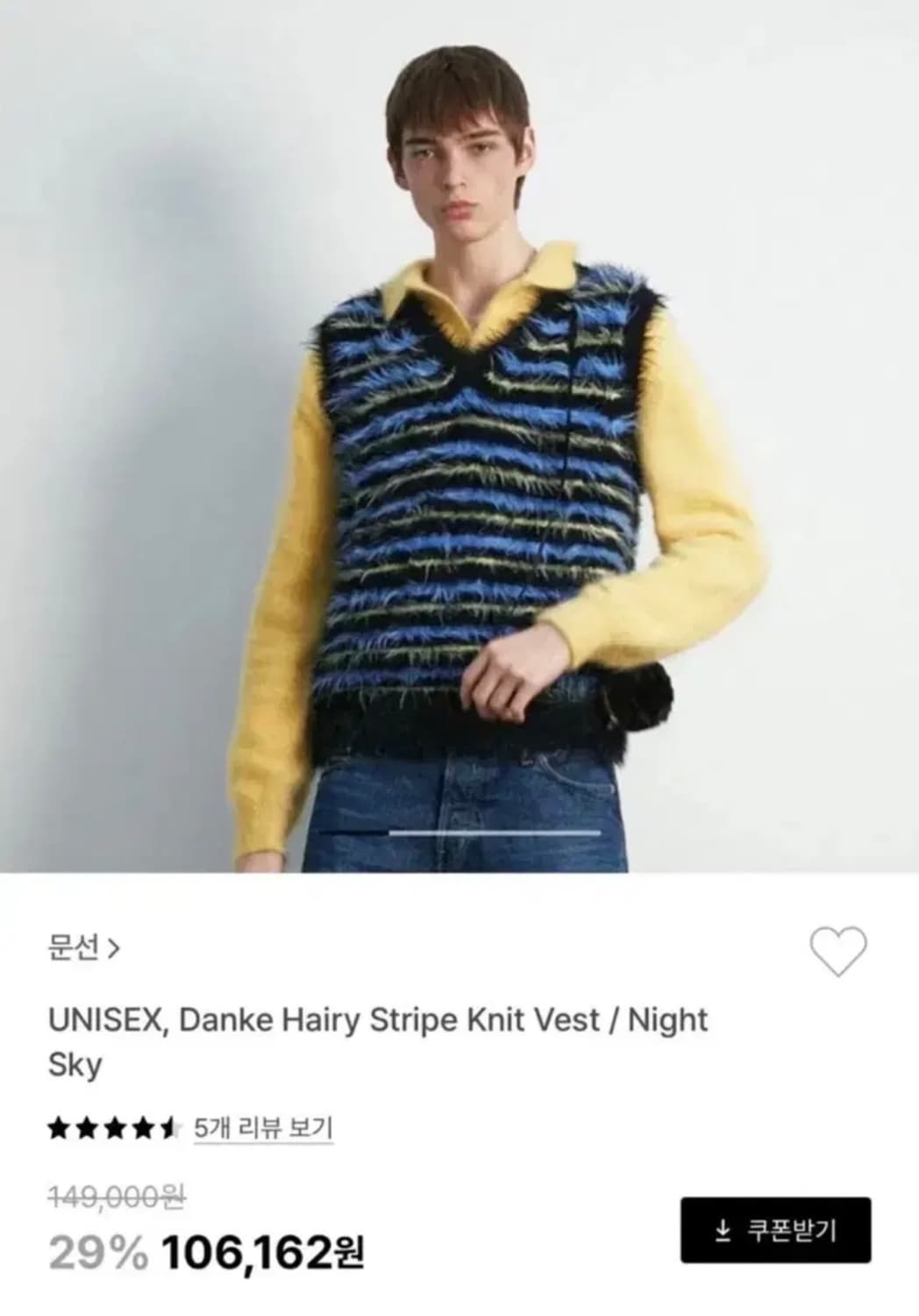 L)문선 모헤어 니트 베스트 상품이미지4