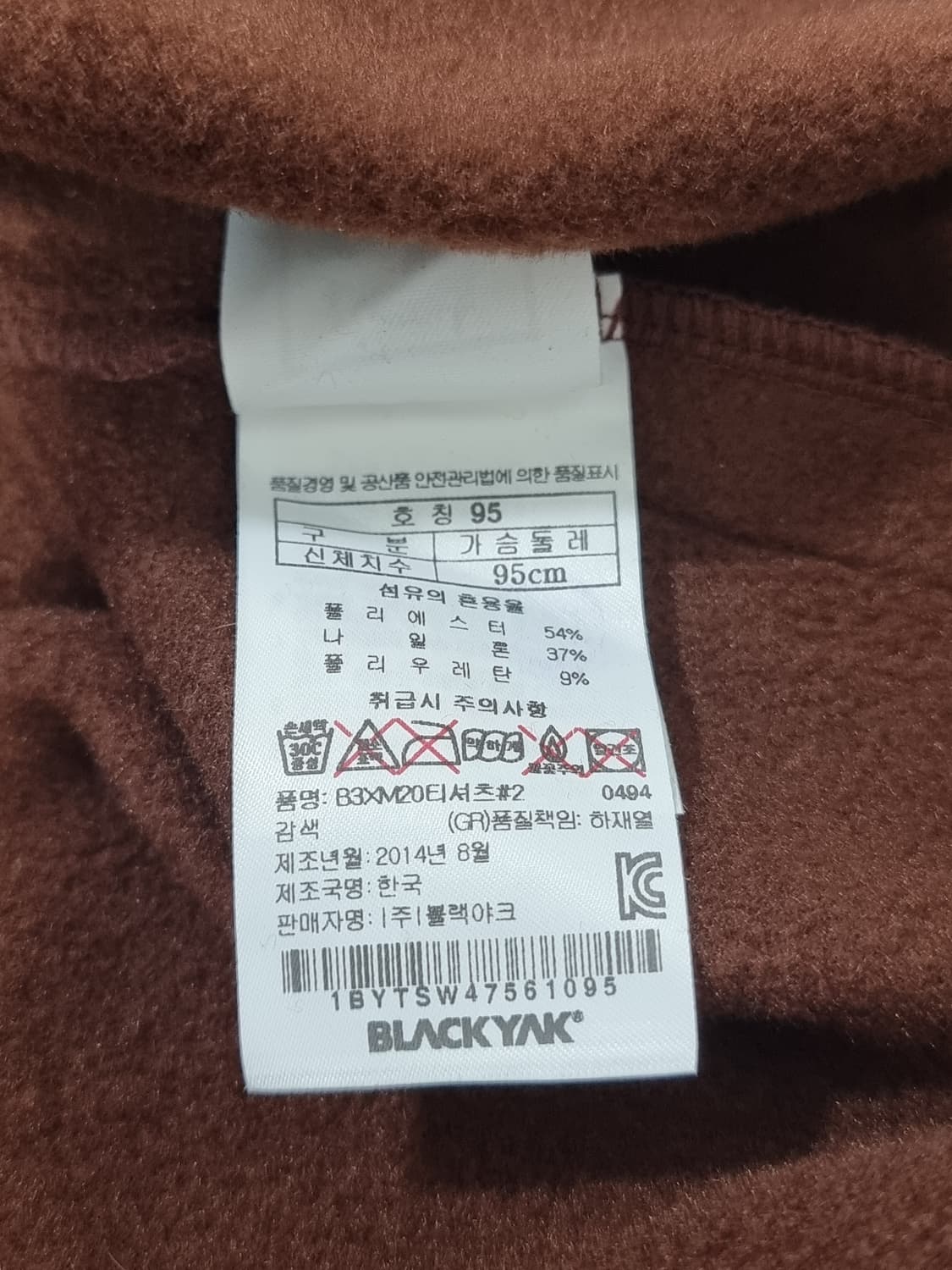 새상품] 블랙야크 기모 반집업 (D56 상품이미지4