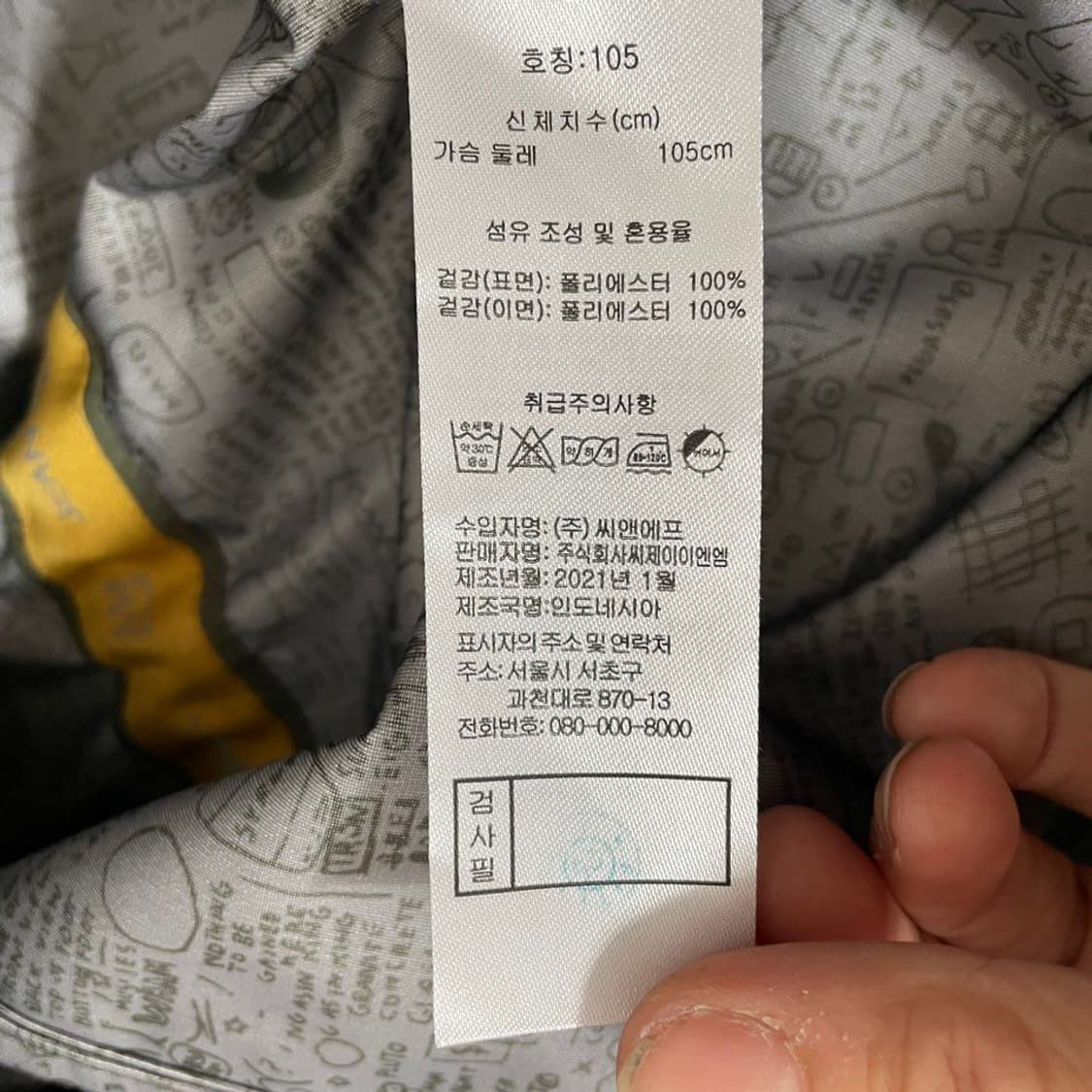 장미쉘바스키아 여성 롱 바람막이. 5239 상품이미지4