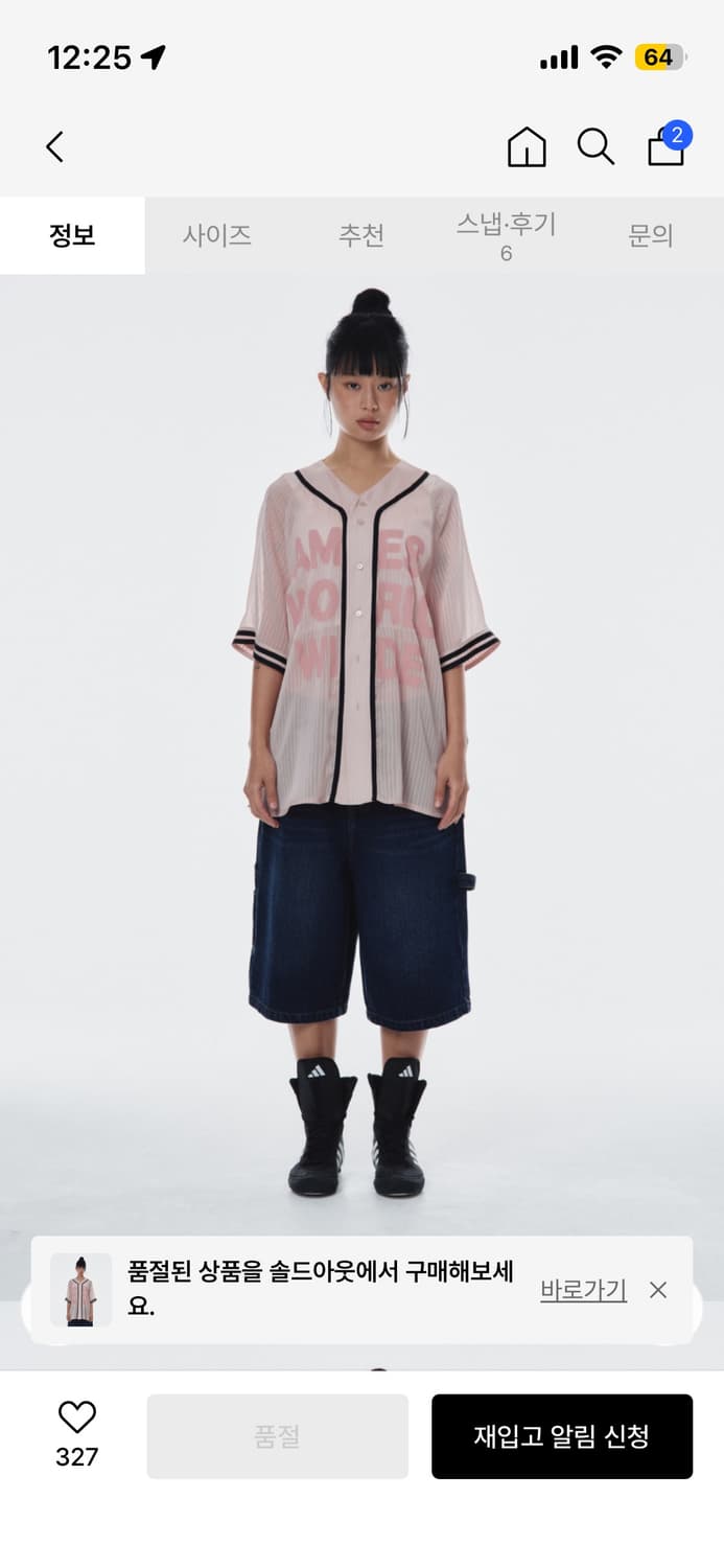 아메스월드와이드 MESH BASEBALL JACKET PINK 상품이미지3