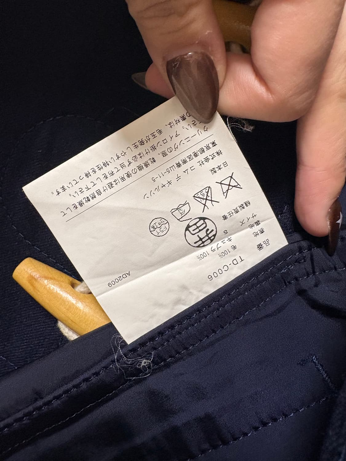 tricot comme des garcons 코트 상품이미지4