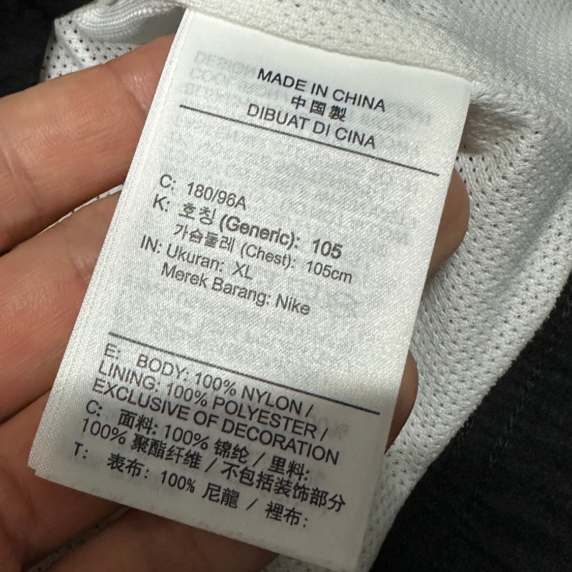 나이키 더블스우시 우븐 바람막이 자켓 XL 상품이미지4