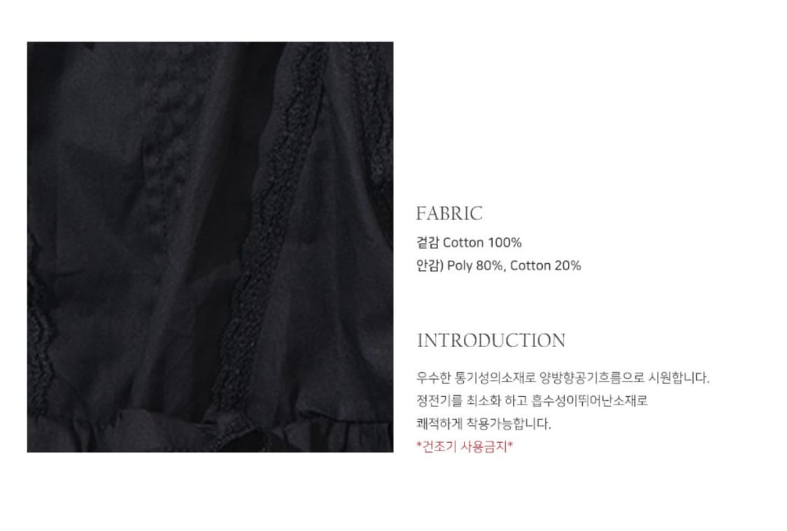 PLACE STUDIO 블랙 미니스커트 (F) 상품이미지2