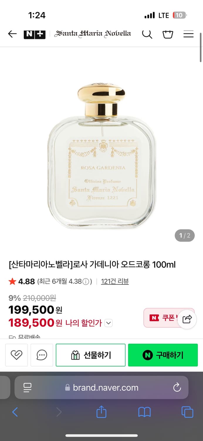 산타마리아노벨라 로사 가데니아 오드코롱 100ml 풀패키지 새상품 상품이미지1