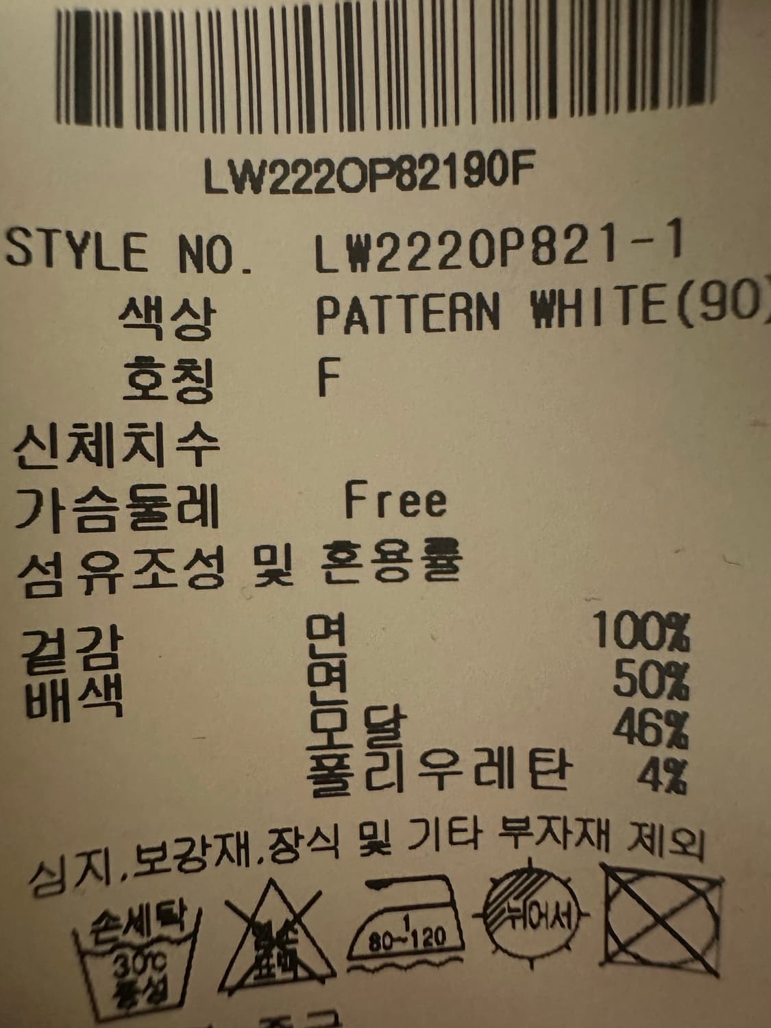 라이프워크 블랙 반팔 뒷트임롱원피스 상품이미지10