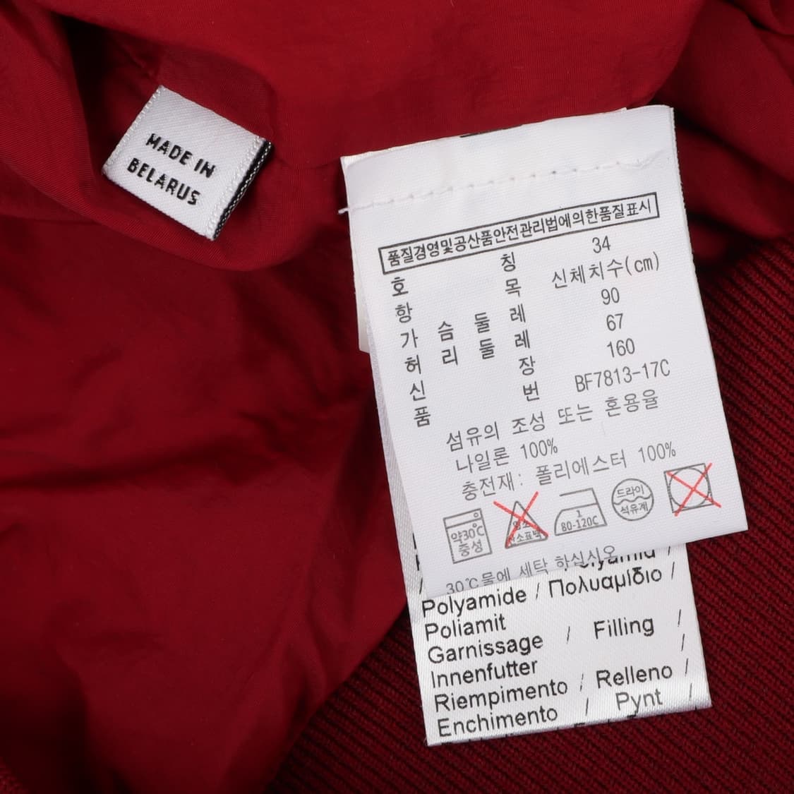 라코스테 레드 나일론 저온스 봄버 자켓 상품이미지8