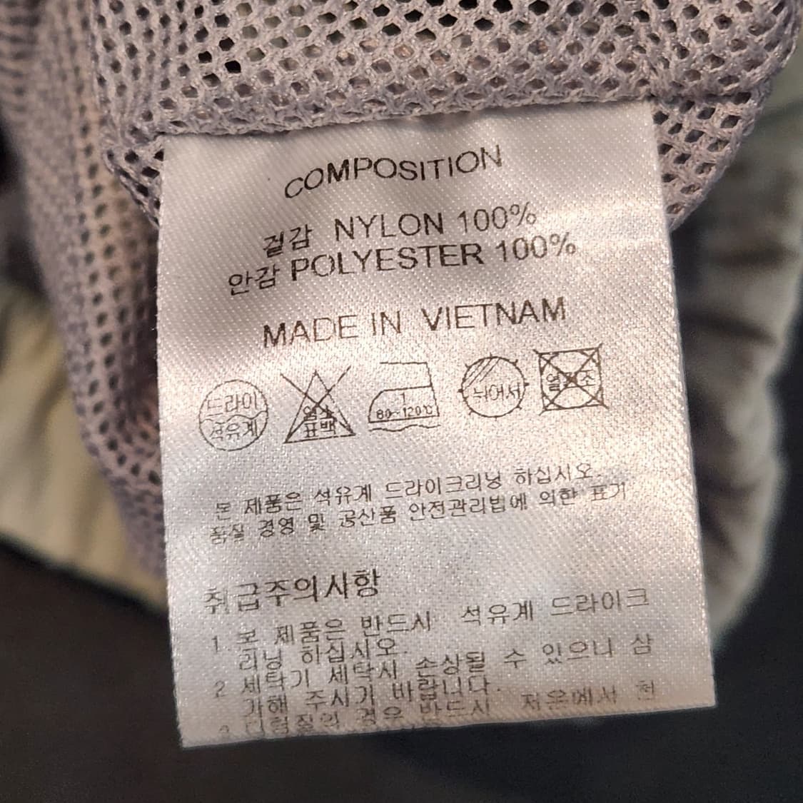 트래블 그레이 나일론 바람막이 (S) 상품이미지3