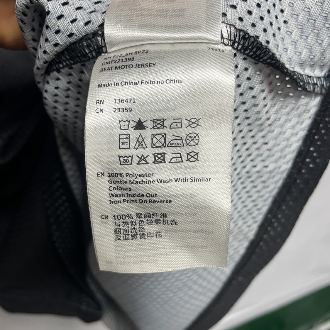 데우스엑스마키나 모토져지 BEAT MOTO JERSEY 상품이미지7