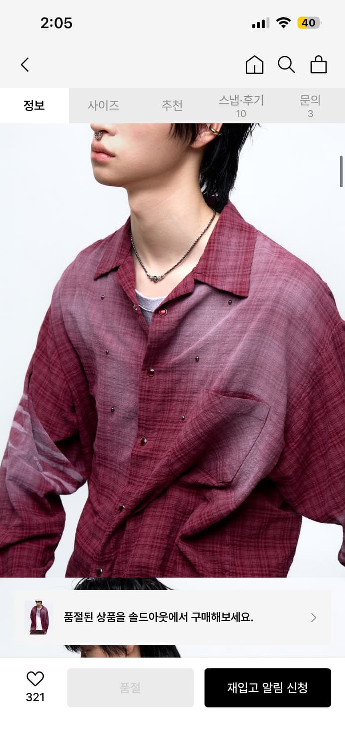 RSSC 워싱 체크셔츠 상품이미지10