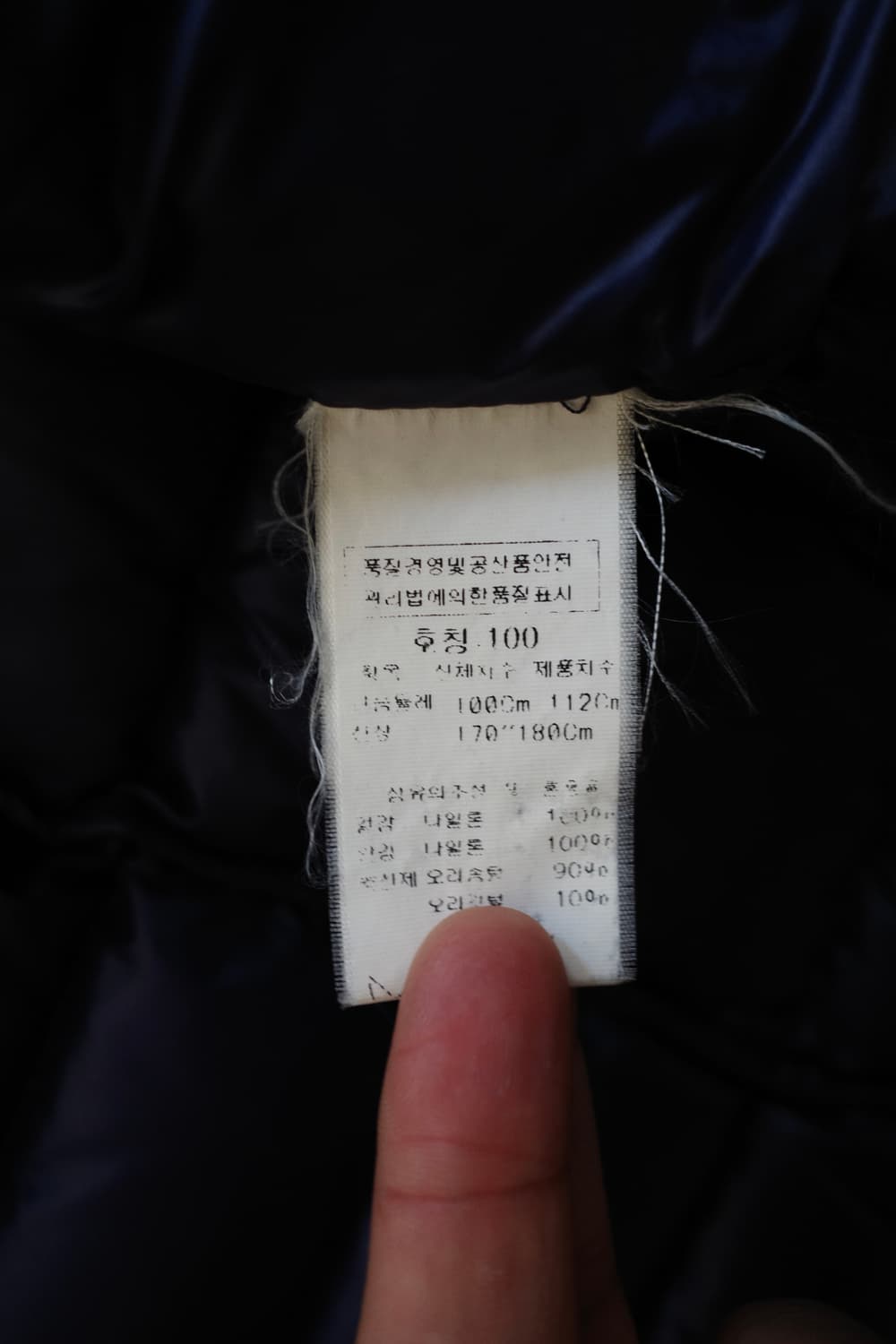 씨피컴퍼니 고글 라이트 다운 자켓 상품이미지10