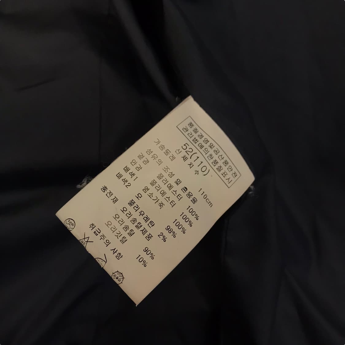 솔리드옴므 레더 패딩 상품이미지6