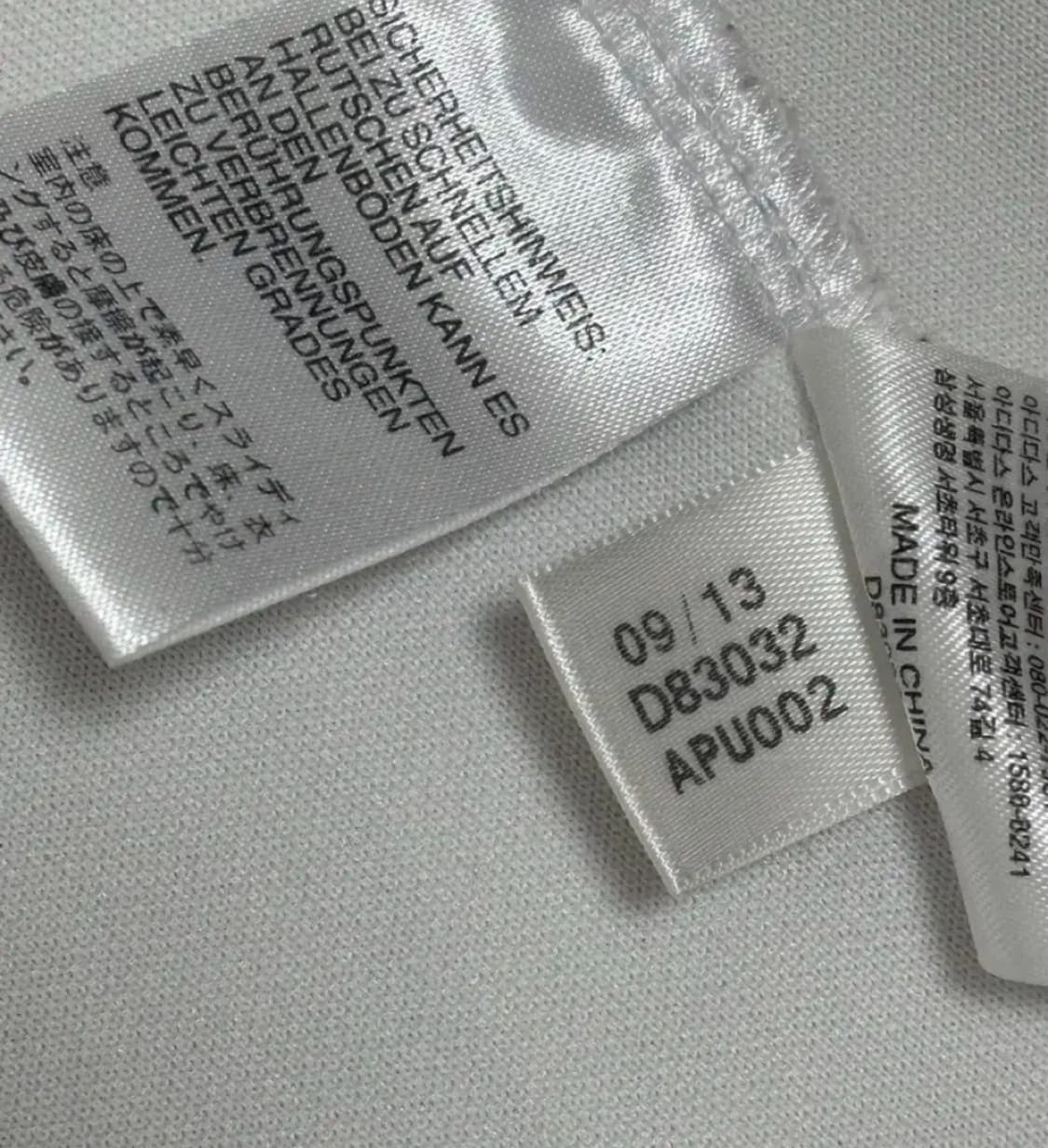 [M] 아디다스 독일 국대 트랙탑 져지 95 상품이미지5