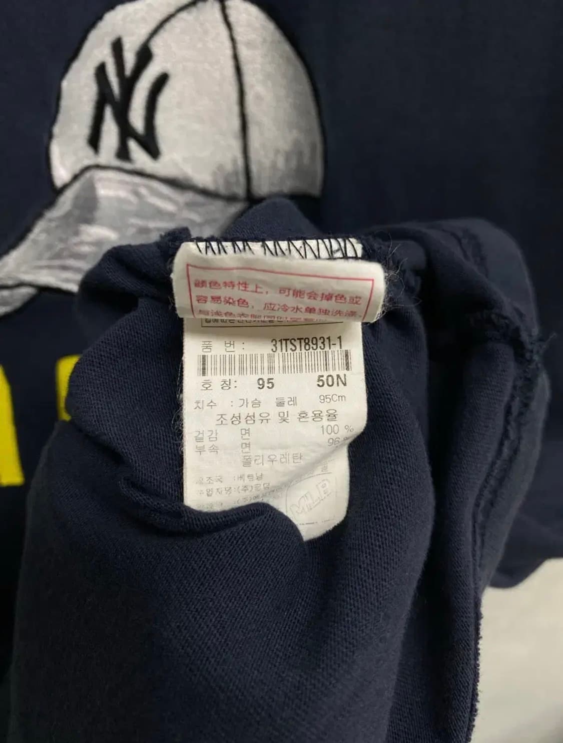 MLB 뉴욕 양키스 베이직 로고 반팔 95 상품이미지5