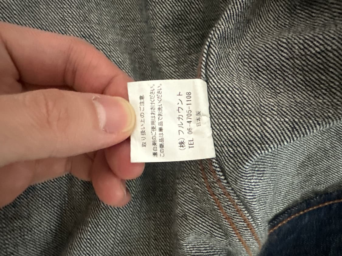 풀카운트 2102w 원워시 38 상품이미지2