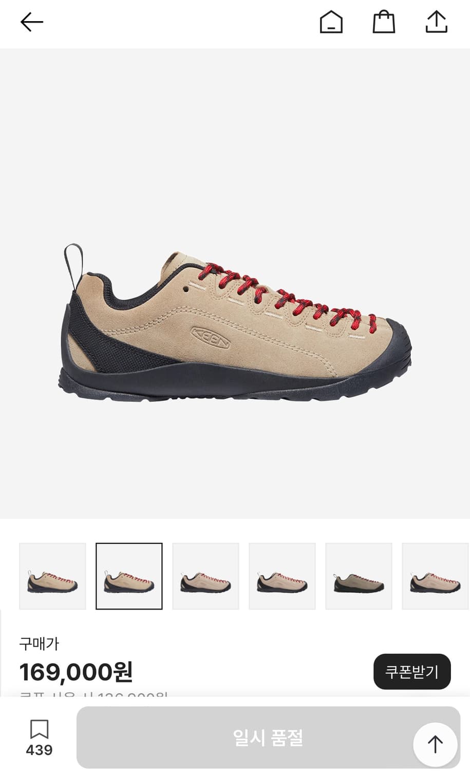 keen 킨 재스퍼 베이지 240 상품이미지2