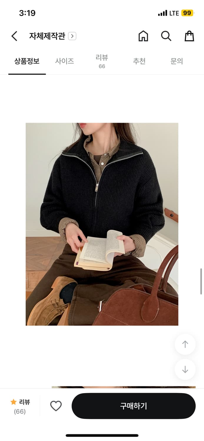 [아뜨랑스] made 양털 니트집업 투웨이 지퍼 겨울 니트 상품이미지1