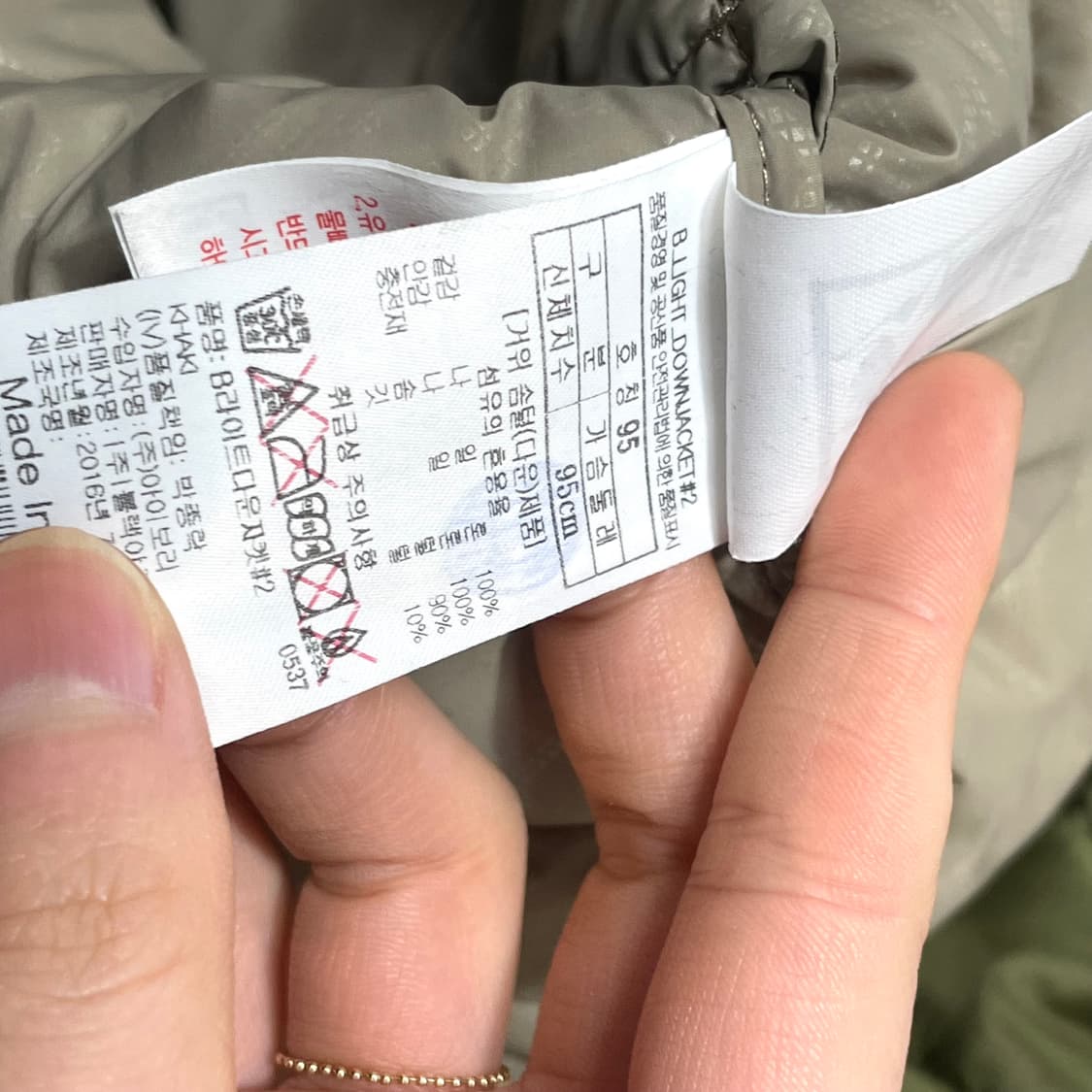 블랙야크 카키 경량 구스다운 롱 패딩 여성95 상품이미지6