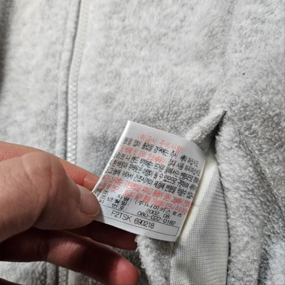 00s 나이키 양면 후리스 자켓 XL 상품이미지8