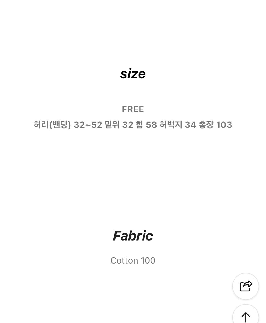 마크들리 아루드 도브포켓팬츠판매해요 상품이미지3