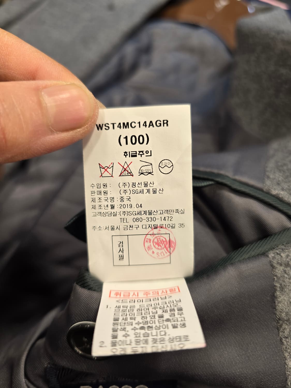 바쏘옴므 BASSO homme 남성 모+캐시미어 회색 코트 95~100 상품이미지9