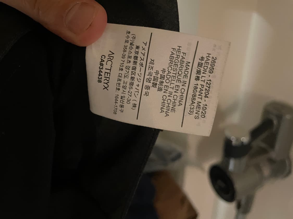 [33] veilance 베일런스 haedn lt pants 헤든 바지 상품이미지4