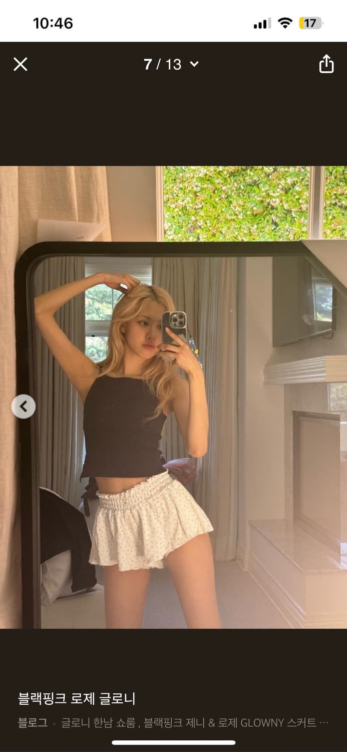 글로니 프로방스 아일렛 쇼츠  상품이미지2