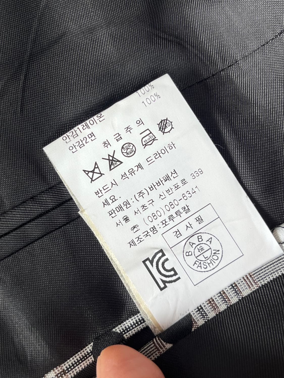 Essentiel Antwerp 도트 블레이저 정장셋업 상품이미지7