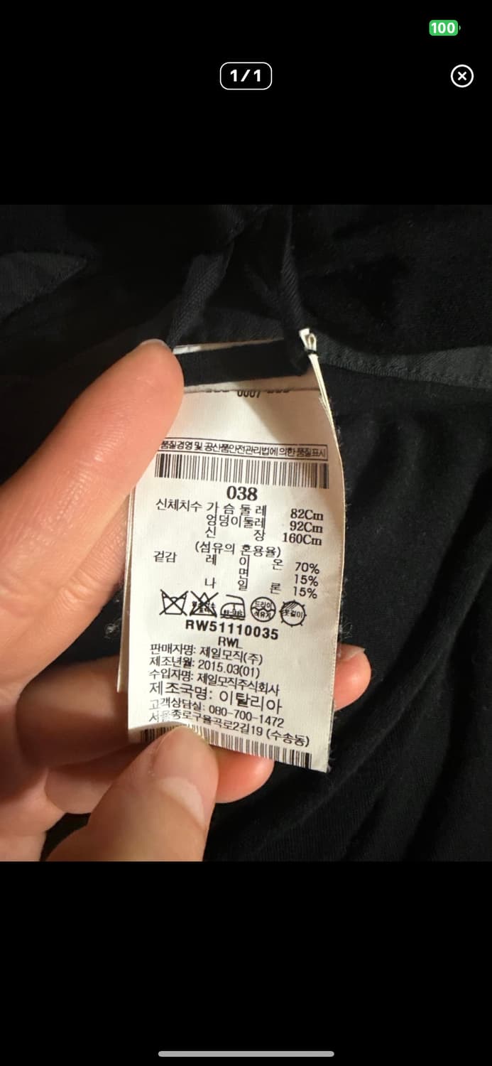 릭오웬스 드레이핑 가디건 블랙 38 상품이미지2