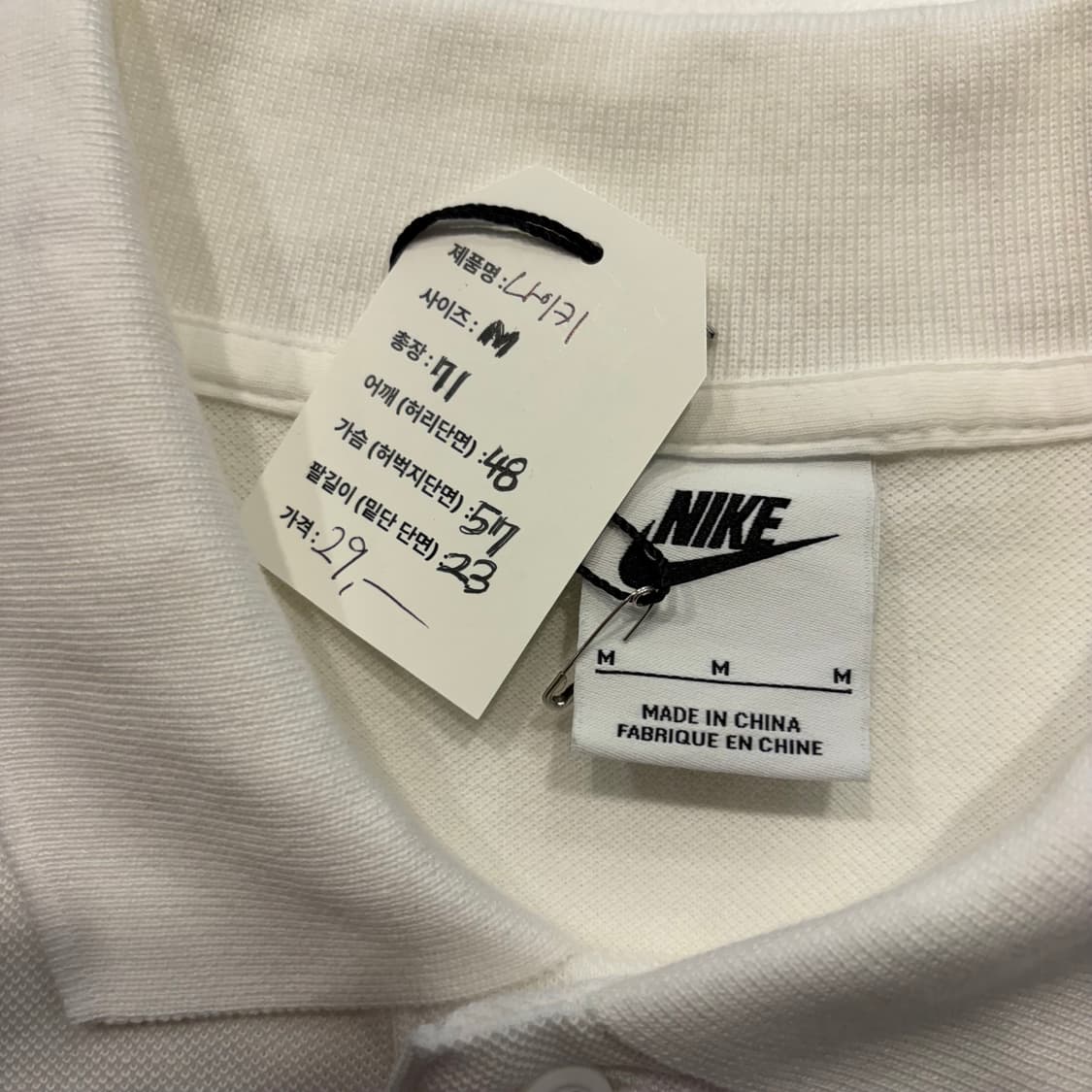 [M] 나이키 화이트 폴로 반팔 티셔츠 C660 상품이미지4