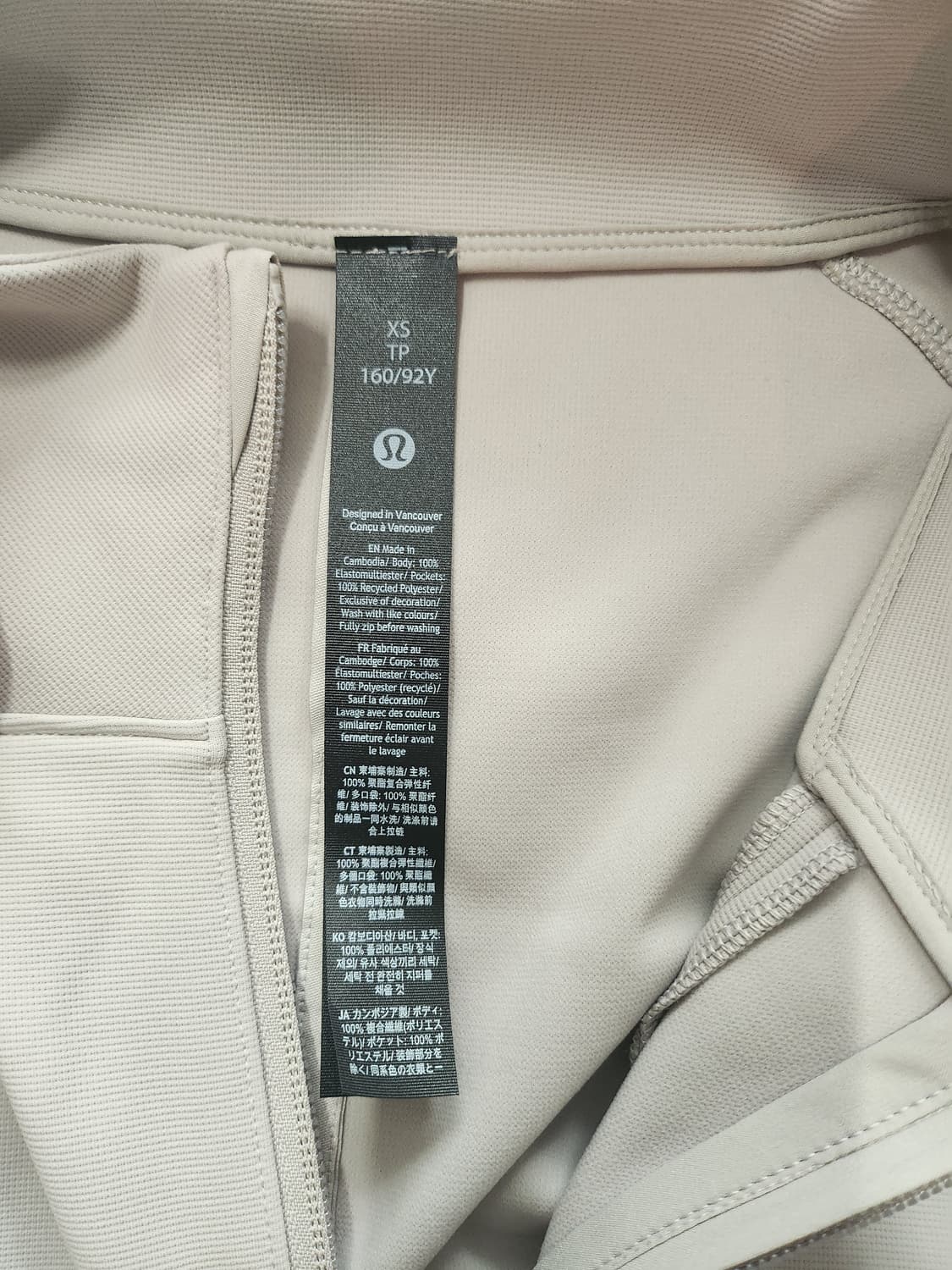 룰루레몬 소전 자켓 xs 새상품 상품이미지4