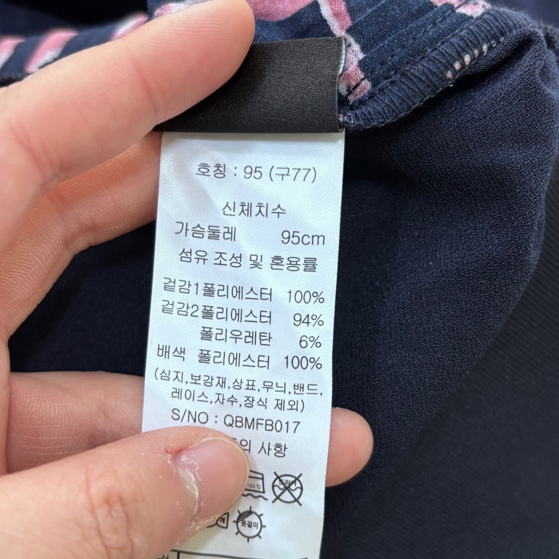 95(구77) 오아로 플리츠 블라우스 0416E 상품이미지4