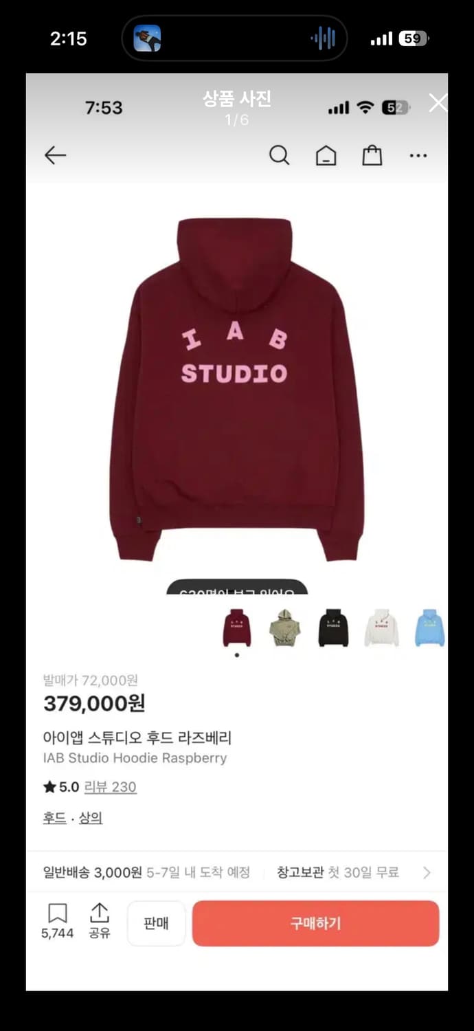 아이앱 스튜디오 후드 라즈베리L 상품이미지1