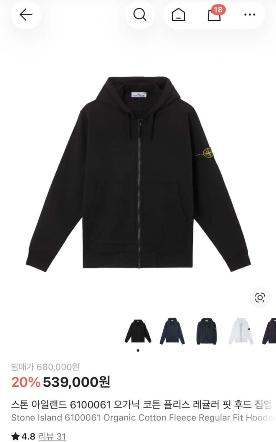 스톤 후드집업xl 상품이미지1