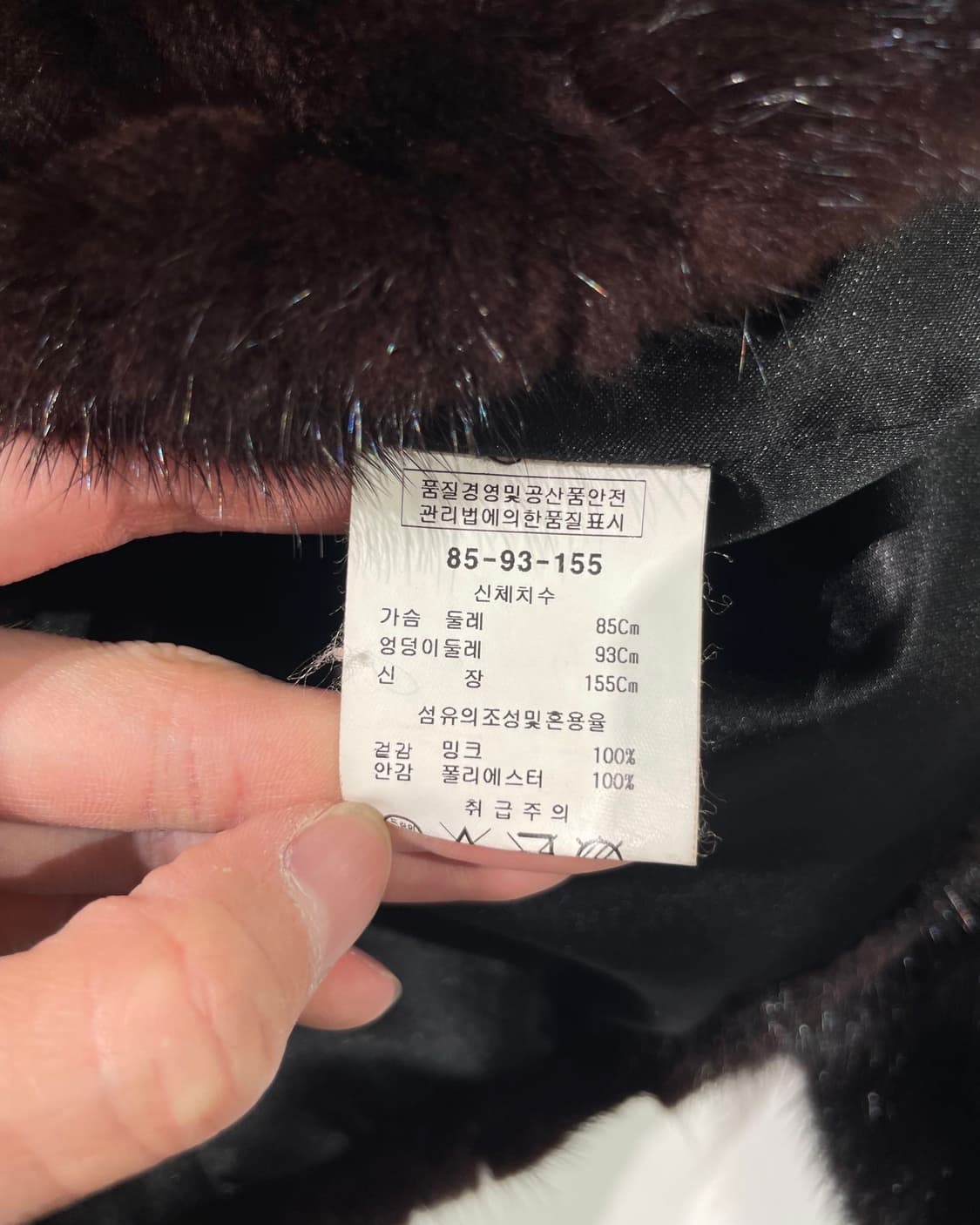 피에르 가르뎅 다크 브라운 밍크 퍼 자켓 상품이미지8