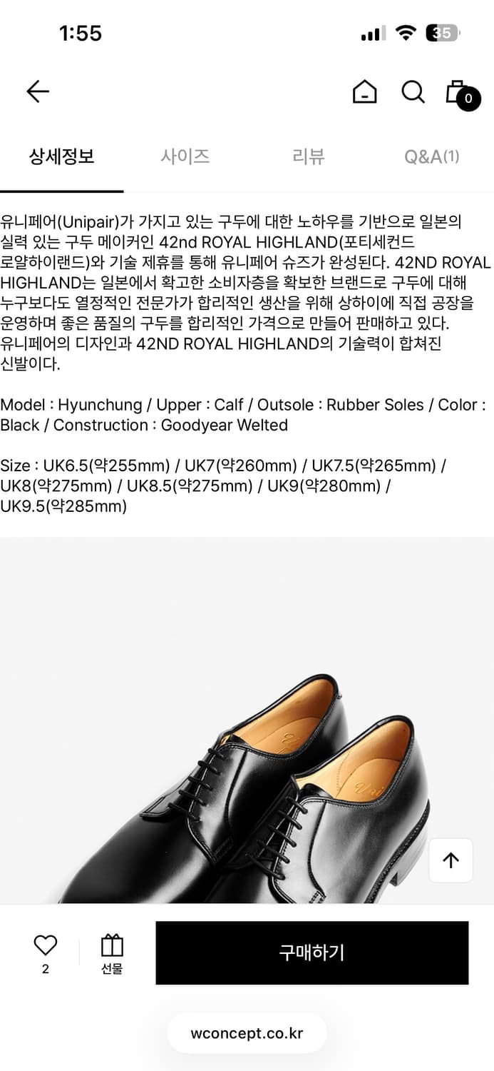 유니페어 더비슈즈 상품이미지2