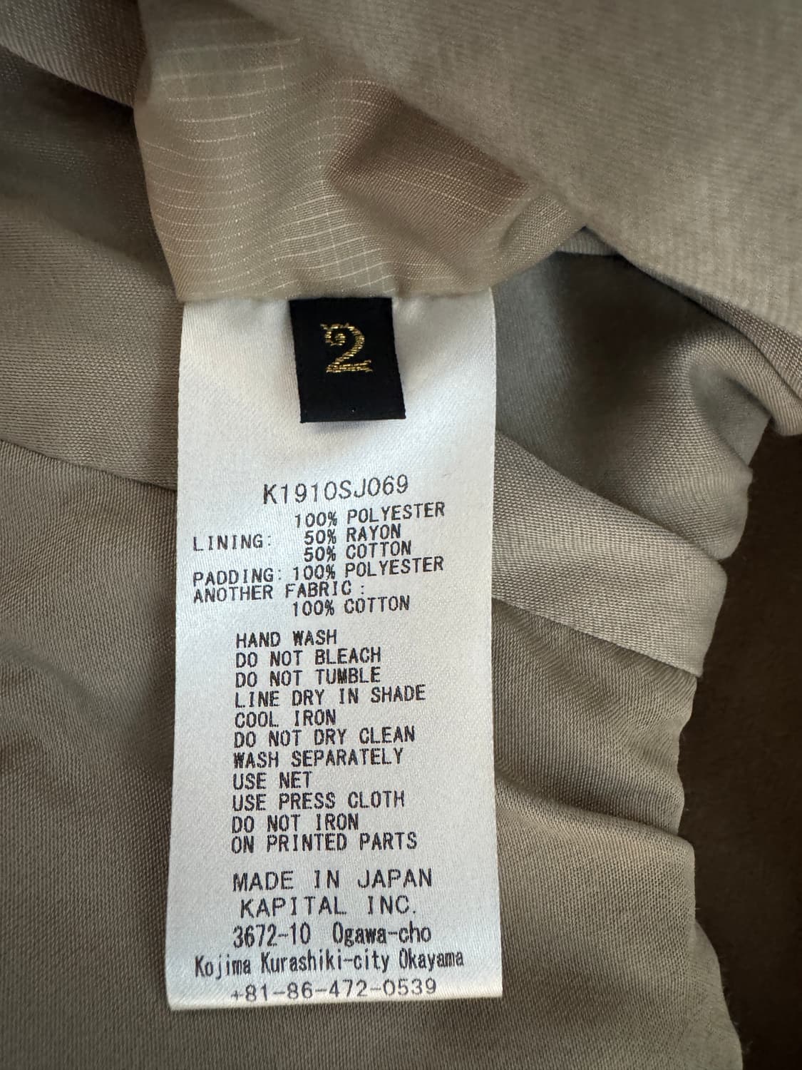 캐피탈 반다나 프린트 나일론 위빙 베스트 상품이미지4