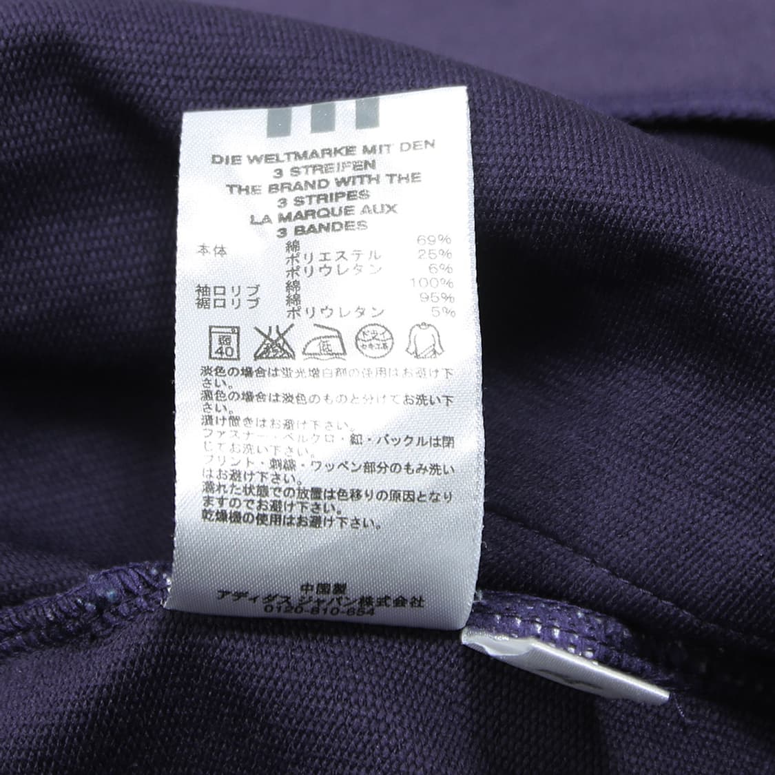 아디다스 후드 집업 (여성용 M) 상품이미지8