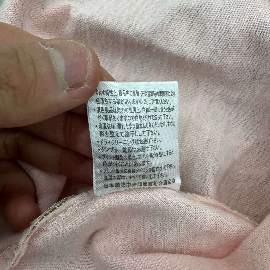 JPN 제팬 용 오리엔탈 분홍색 반팔 티셔츠 상품이미지7