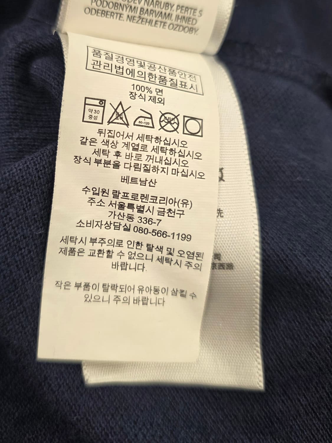 폴로 랄프로렌 빅로고 피케카라티.
싸이즈 95 m 상품이미지6