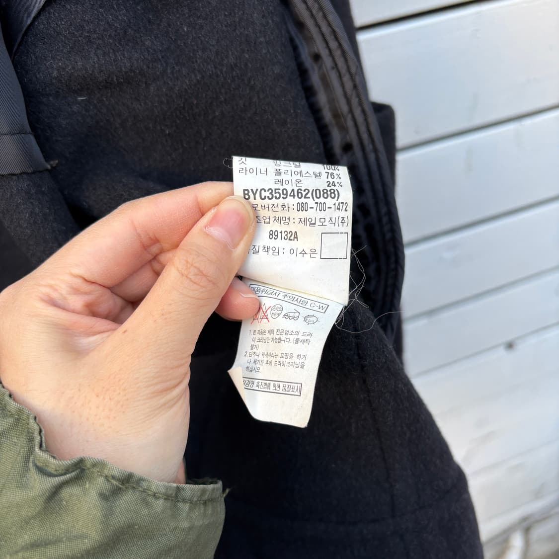 Yves Saint Laurent 입생로랑 울 캐시미어 자켓 상품이미지8