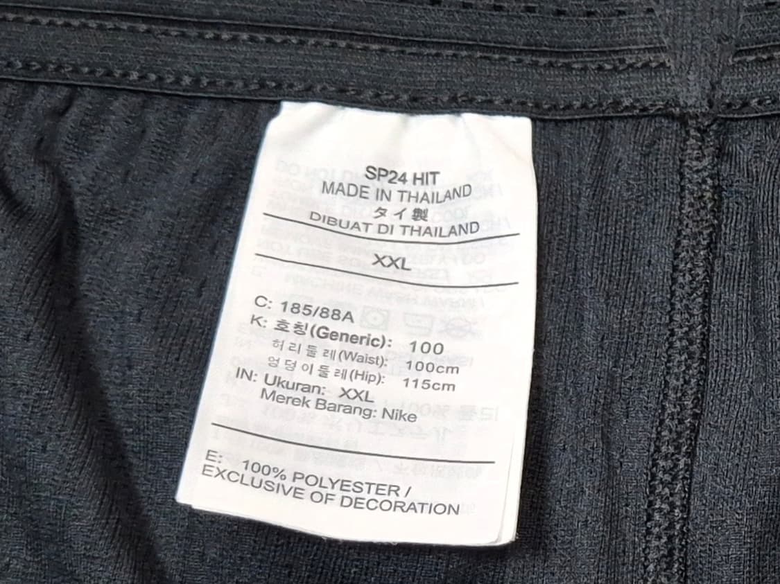 [새상품]나이키 남성 국대 어웨이 쇼츠 XXL 상품이미지7