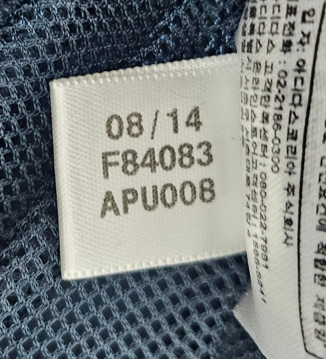 (110)2XL ☆우주매물☆ 아디다스 첼시 [남하] 트랙탑 바람막이 상품이미지4