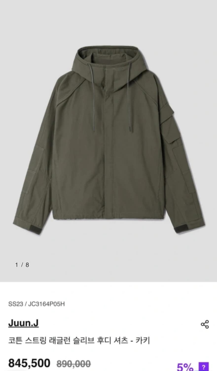 준지 89만 카키 후드 마원 점퍼 상품이미지3