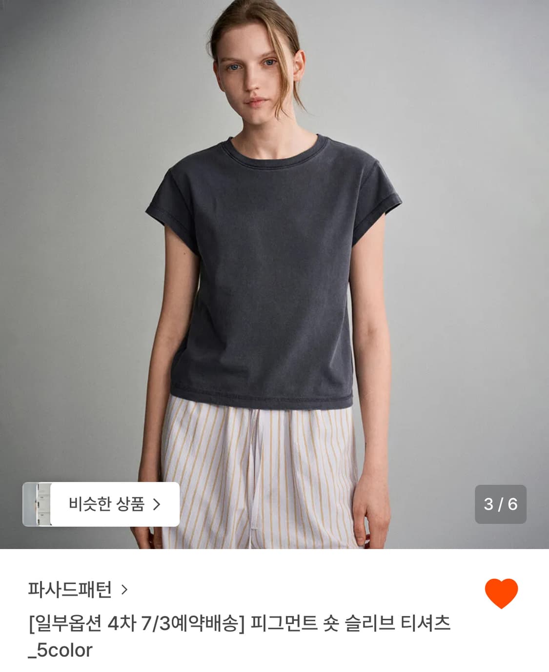 파사드패턴 피그먼트 숏슬리브 네이비 m 상품이미지1
