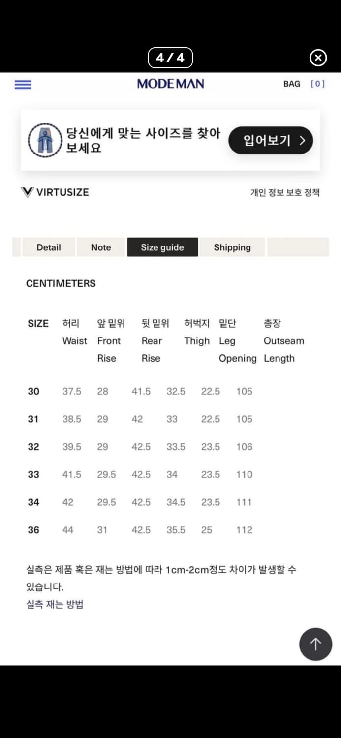 택포23) 풀카운트 0105 모어댄리얼 31x32 상품이미지7